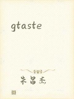 gtaste