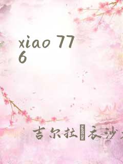 xiao 776