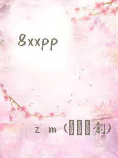 8xxpp