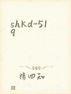 shkd-519
