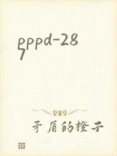 pppd-287