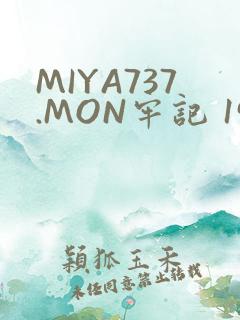 MIYA737.MON牢记 192.168.0.1