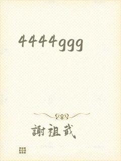 4444ggg