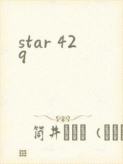 star 429