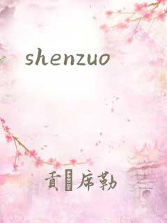 shenzuo