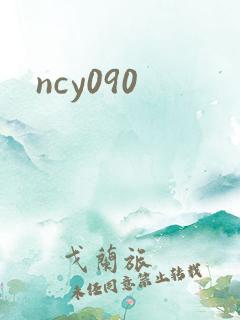 ncy090