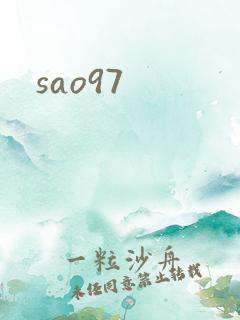 sao97