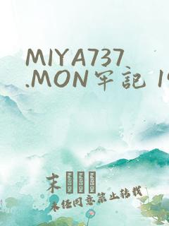 MIYA737.MON牢记 192.168.0.1