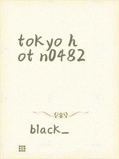 tokyo hot n0482