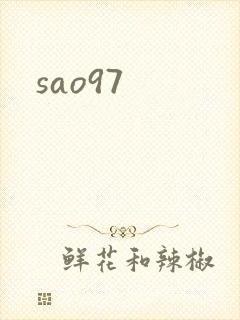 sao97