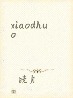 xiaodhuo