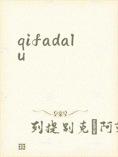 qifadalu