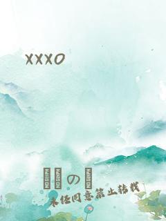xxxo