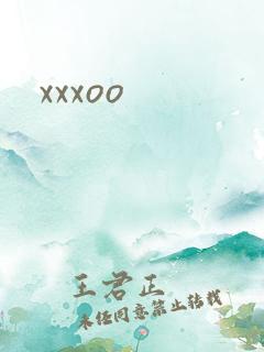 xxxoo