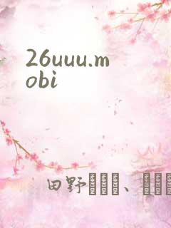 26uuu.mobi