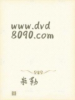 www.dvd8090.com