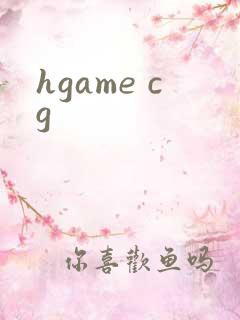 hgame cg