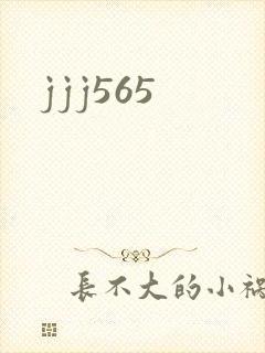 jjj565