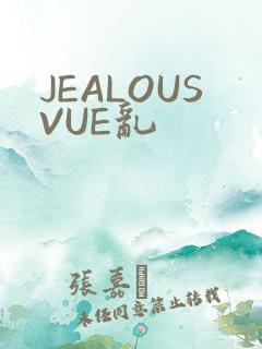 JEALOUSVUE乱