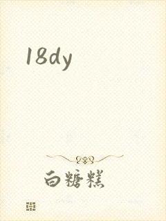 18dy