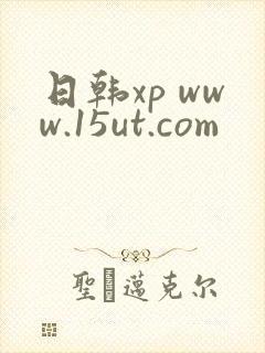 日韩xp www.15ut.com
