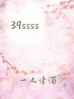39ssss