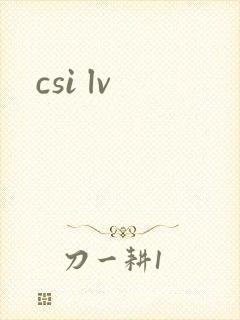 csi lv