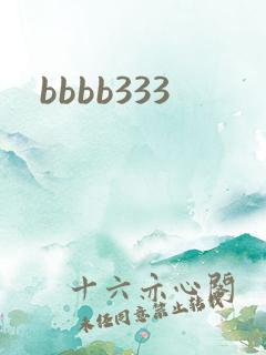 bbbb333