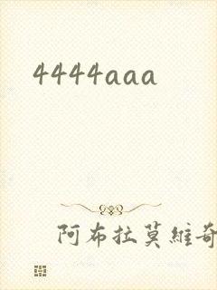 4444aaa