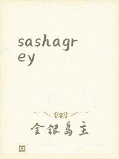 sashagrey