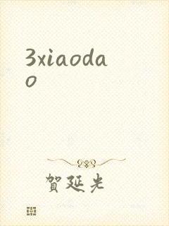 3xiaodao