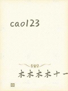 cao123