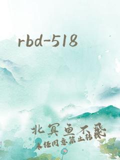 rbd-518