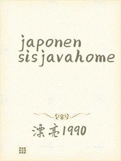 japonensisjavahome