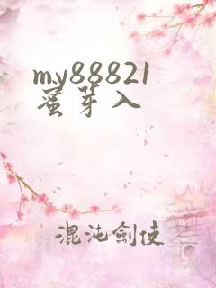 my88821蜜芽入