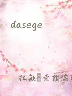 dasege