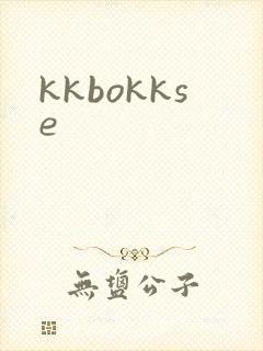 kkbokkse