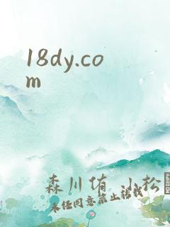 18dy.com