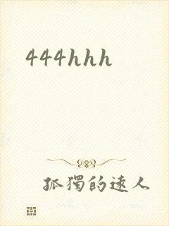 444hhh