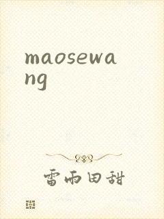 maosewang