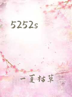 5252s