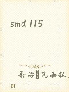 smd 115
