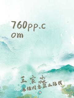 760pp.com