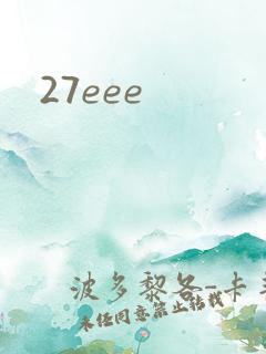 27eee