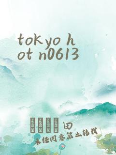 tokyo hot n0613