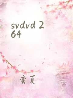 svdvd 264