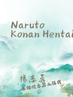 Naruto Konan Hentai小南