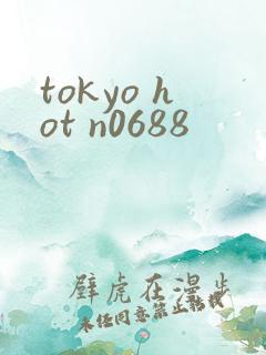 tokyo hot n0688