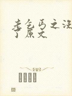 老乞丐之没完没了原文