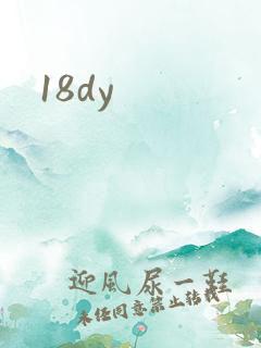 18dy